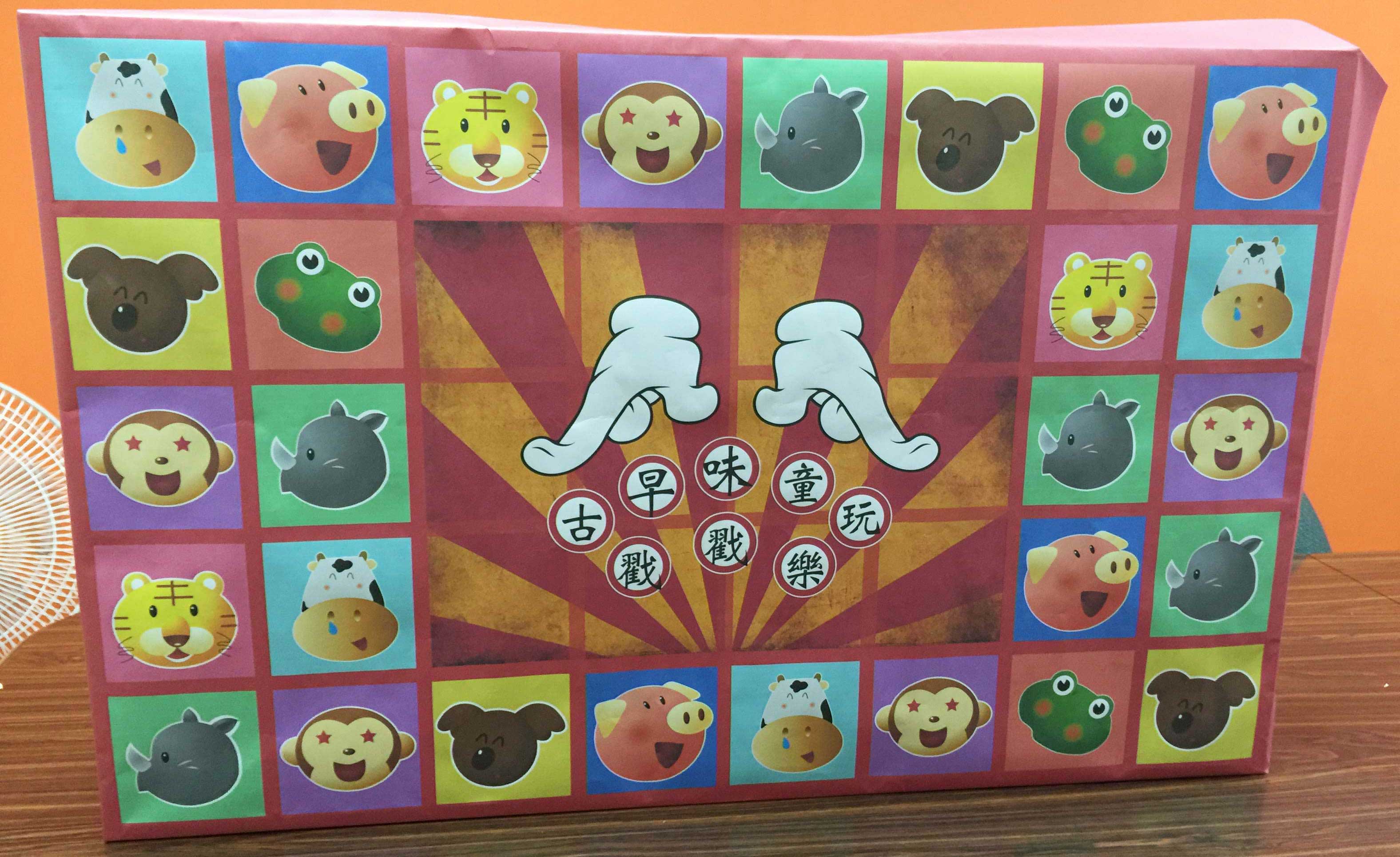 洞洞乐/戳戳乐抽奖