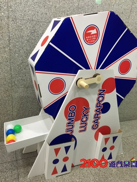2100游戏乐园 商品介绍 免插电 > 趣味摇球开奖机 摇奖机出租,日本抽