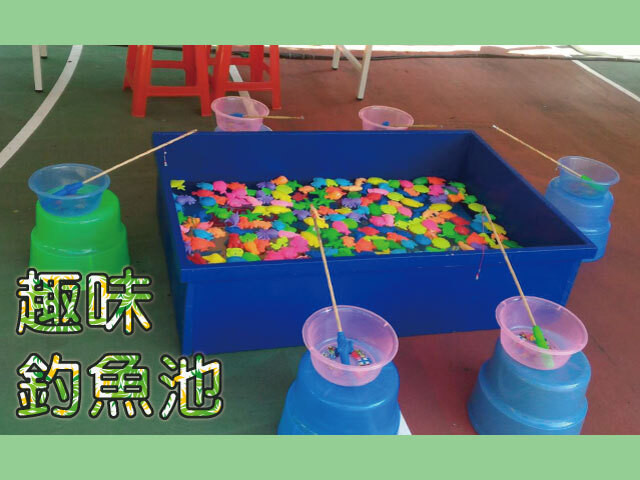 趣味釣魚