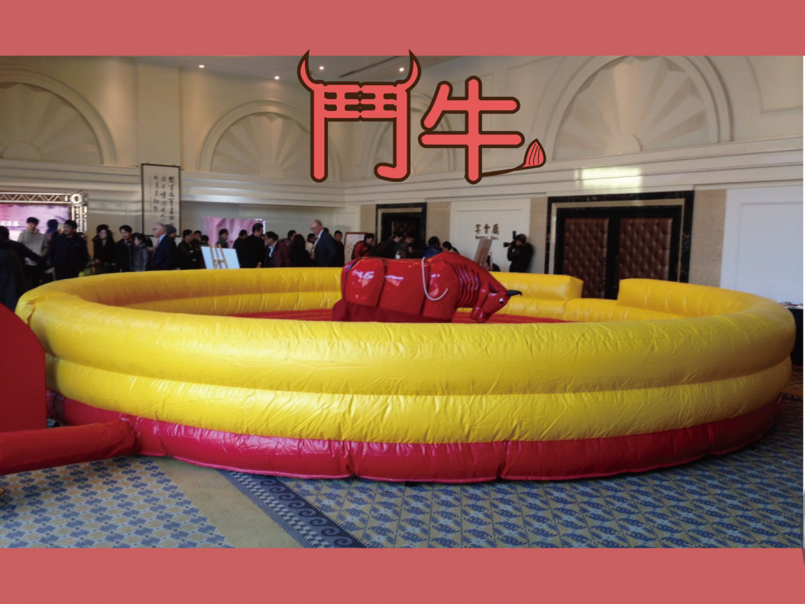 鬥牛