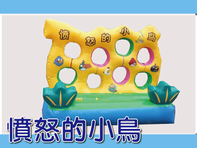 憤怒的小蔦